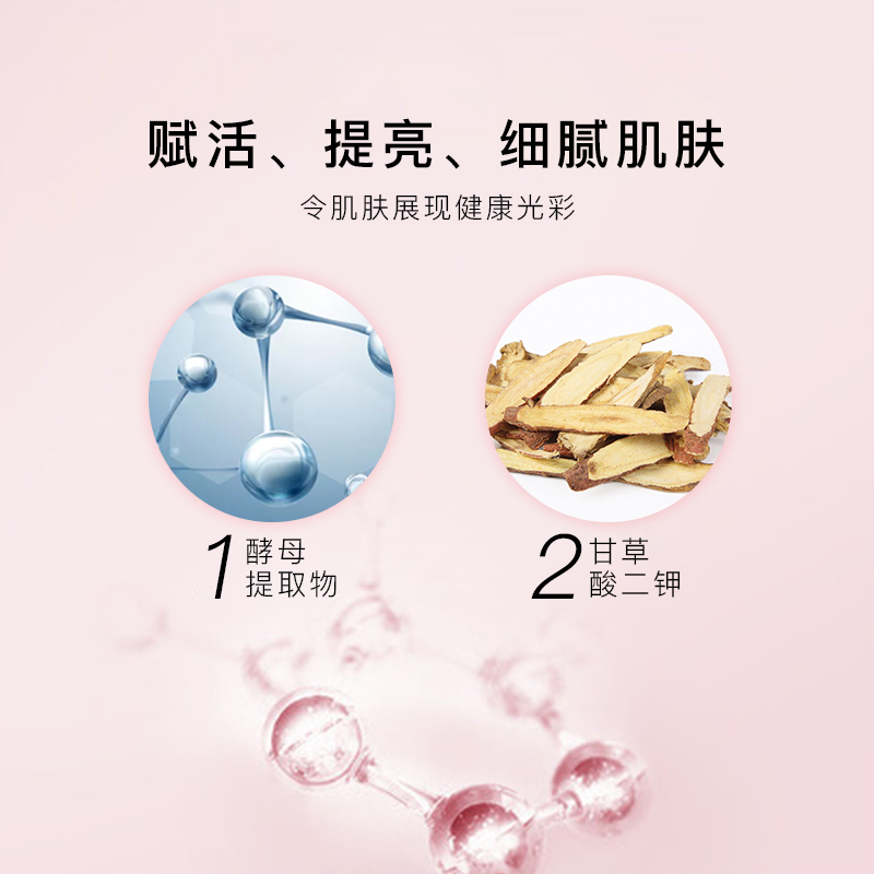 YT精華液2.jpg