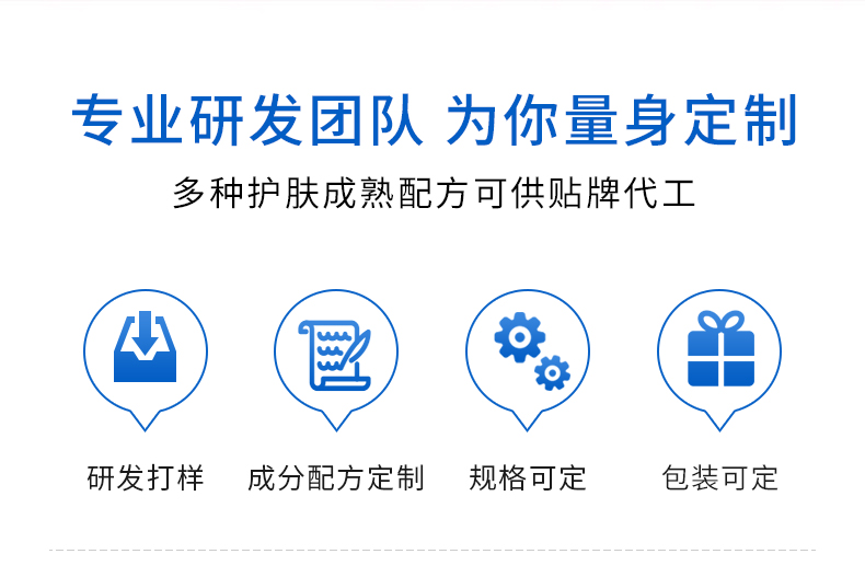電動(dòng)眼霜詳情頁(yè)_04.jpg