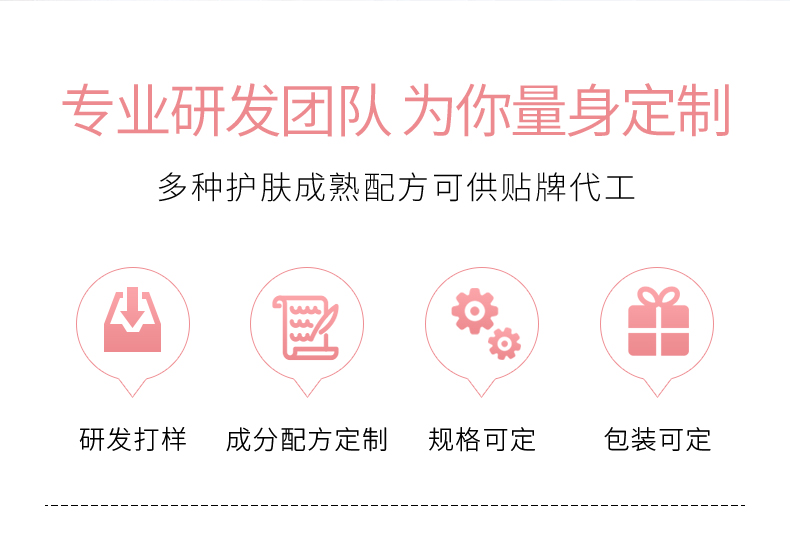 OEM-大青鹽磨砂膏詳情頁(yè)_04.jpg