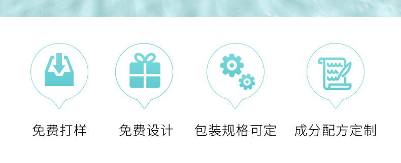OEM-鹽湖私人定制DIY洗護禮盒詳情頁_02.jpg