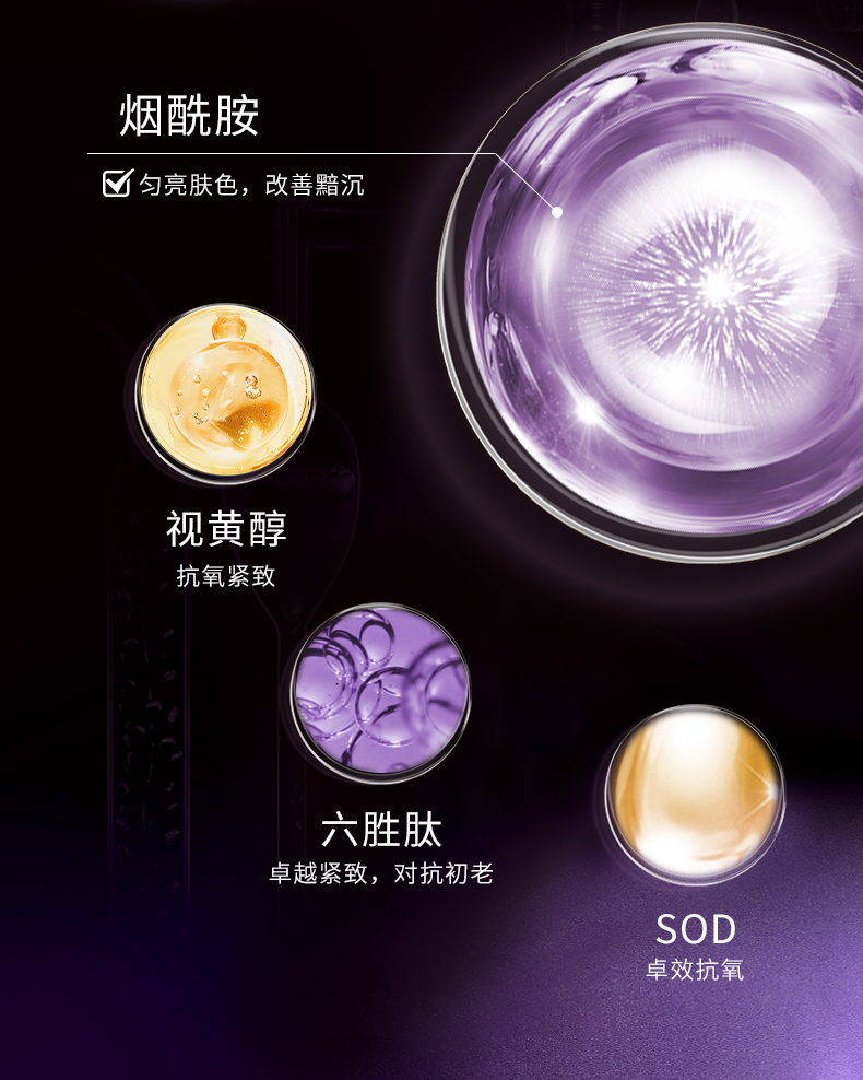 OEM-金花輕時光抗皺精華液詳情頁_03.jpg